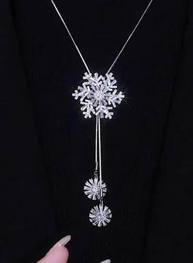 2024a年新款时尚雪花毛衣链