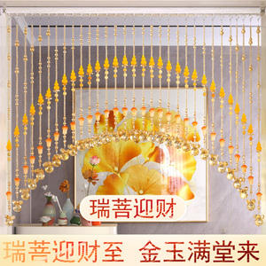 新款葫芦免打孔装饰婚庆珠帘