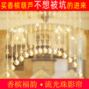 水晶葫芦珠帘新款 饰门对门厨房卧室挂帘卫生间 门帘厕所隔断帘子装