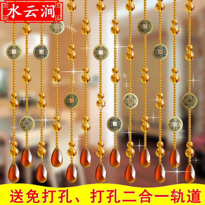 卫生间门帘珠帘湘尚阁免打孔挂帘