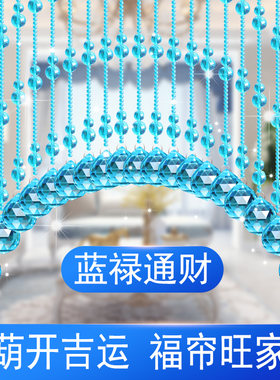 水晶葫芦珠帘隔断风水帘