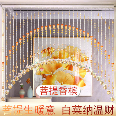 菩提白菜树脂门帘珠帘葫芦帘装饰