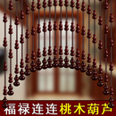 饰厕所免打孔挂帘子 2025桃木葫芦珠帘水晶卧室门帘隔断厨房玄关装