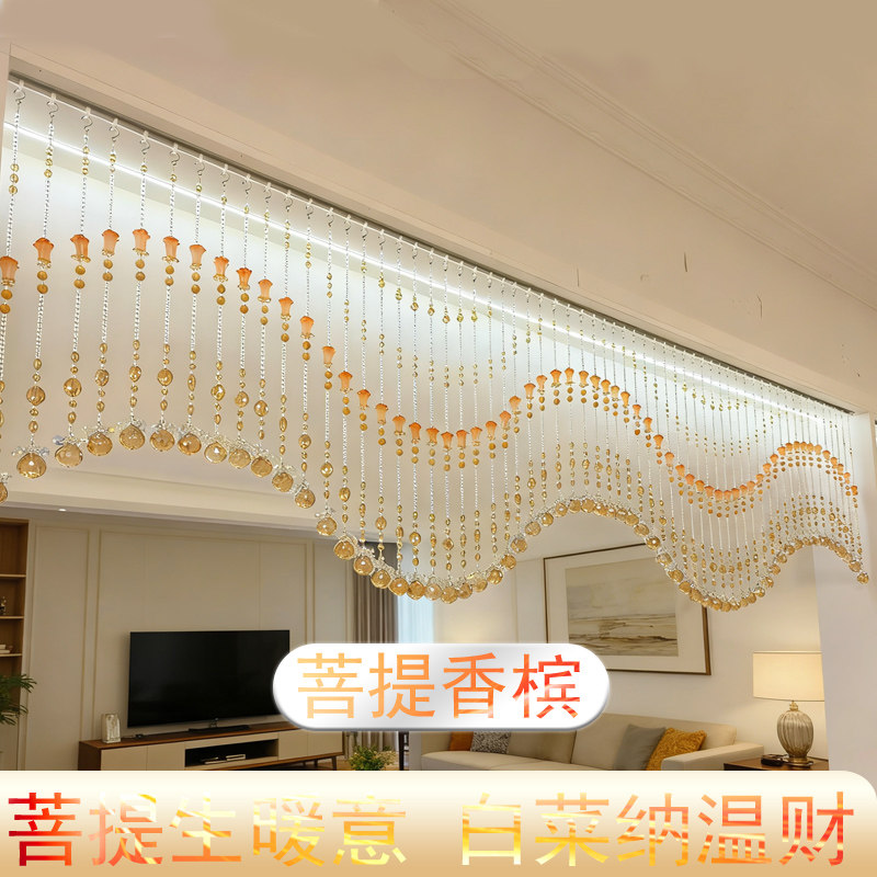 新款客厅阳台波浪免打孔水晶珠帘