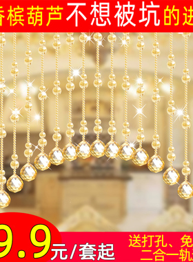 2025水晶葫芦珠帘门帘厕所隔断帘子装饰门对门厨房卧室挂帘卫生间