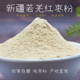 新疆若羌红枣粉无勾兑纯枣粉代餐冲饮烤面包蒸馒头无抗结剂替代糖