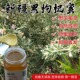 黑枸杞蜜新疆特产农家自产封盖取蜜自然成熟无添加原蜜无勾兑 包邮