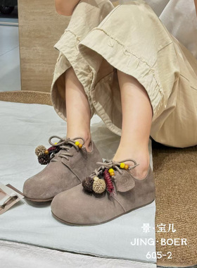 。景宝儿605-2复古勃肯鞋女圆头磨砂皮系带吐司鞋懒人单鞋