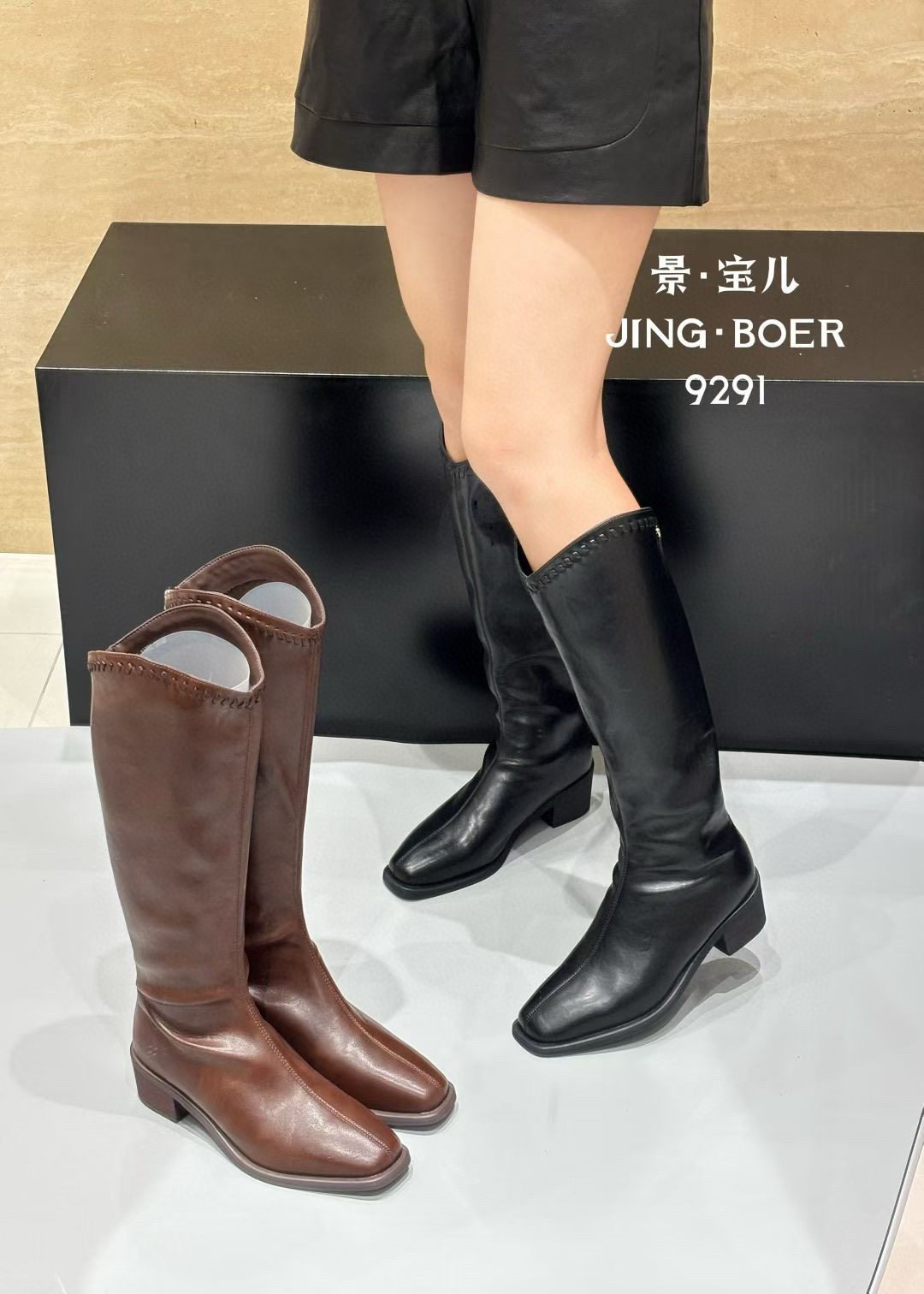 。景宝儿9291法式复古新款长靴女高筒骑士靴显瘦长筒马丁靴瘦瘦靴