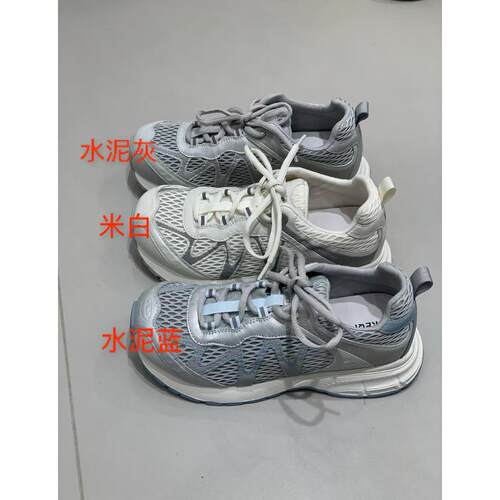 可千凡327-1春夏款厚底老爹鞋女网面真皮百搭圆头系带休闲慢跑鞋
