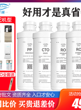 芬享瑞正品滤芯适用于沁园净水器QR-RO-400A/B/RF-405C/402A/302A