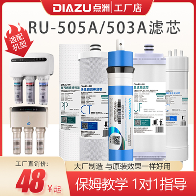 沁园滤芯通用好芯造好水出水直饮