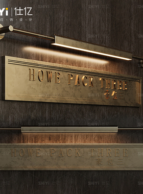 轻奢长条壁灯挂画灯北欧门牌灯镜前灯卧室装饰复古壁画灯照画壁灯