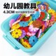 幼儿园男女孩宝宝大号圆孔加厚雪花片积木儿童早教益智拼装 插玩具