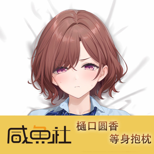 c104OrangeMaru 樋口円香绘师YD偶像大师樋口圆香等身抱枕