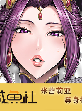 c107王国の奴隷女王游戏周边等身抱枕套动漫二次元宿舍