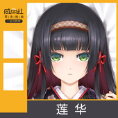 篝之雾枝123觋夕莉莲华灯露椎亚璃子沢渡雫抱枕 美少女万华镜