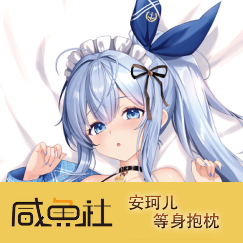 胜利女神妮姬安珂儿游戏周边等身抱枕套动漫二次元宿舍定制人形套