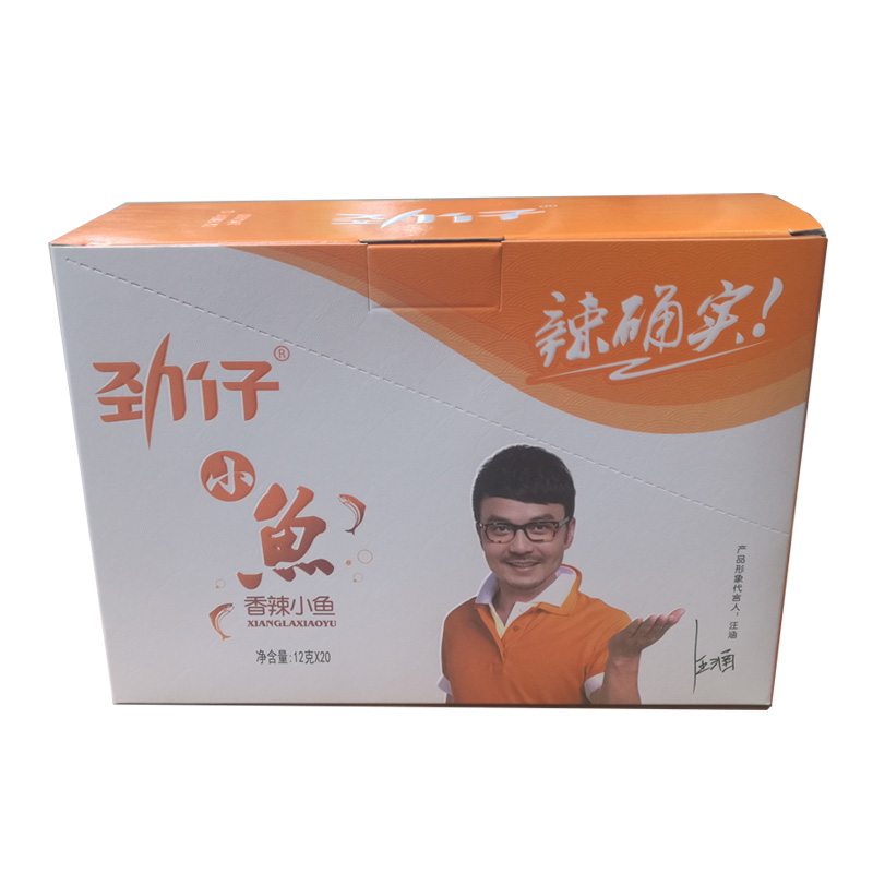 湖南特产劲仔小鱼麻辣毛毛鱼香辣鱼干鱼仔即食鱼小吃20包一盒