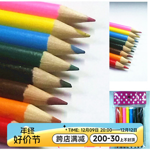木头彩色3.5英寸8色超萌铅笔 幼儿美术绘画涂鸦彩铅创意文具