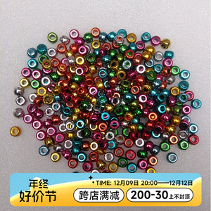 DIY儿童串珠玩具手工编织内径4MM穿珠子训练弱视早教开发益智玩具