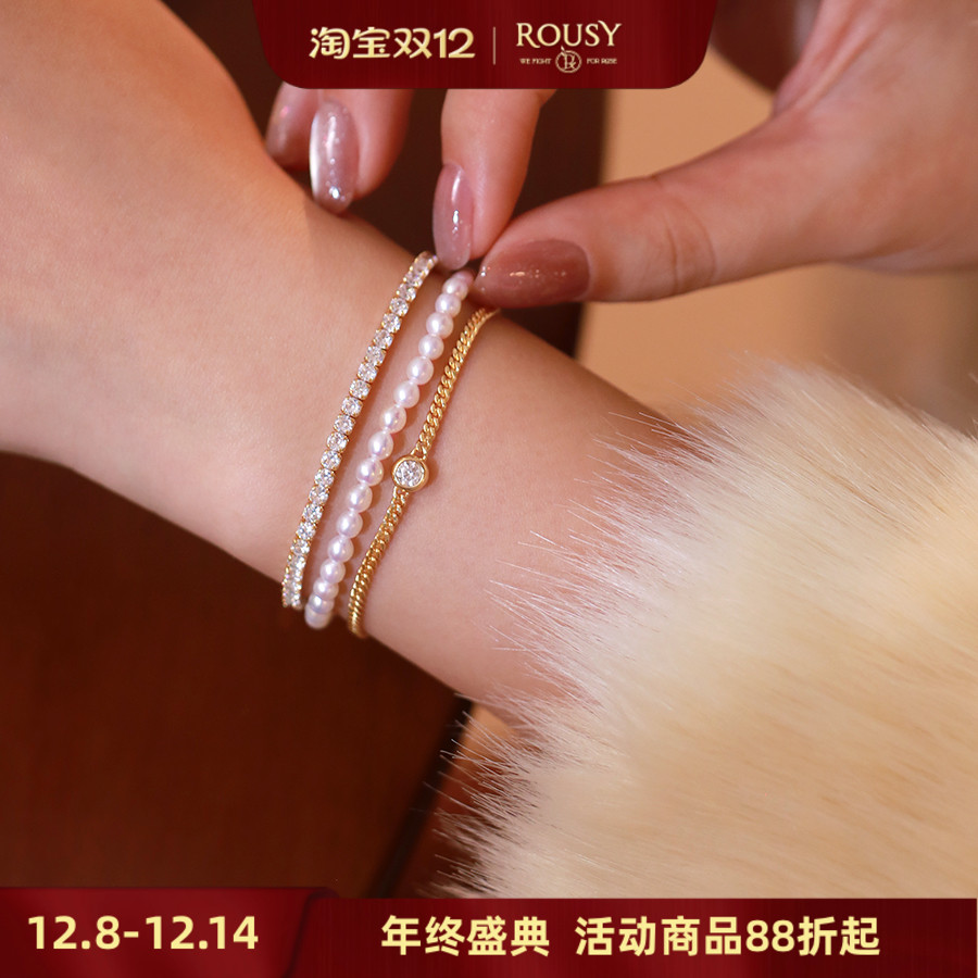 小众轻奢设计感银镀金三合一手链