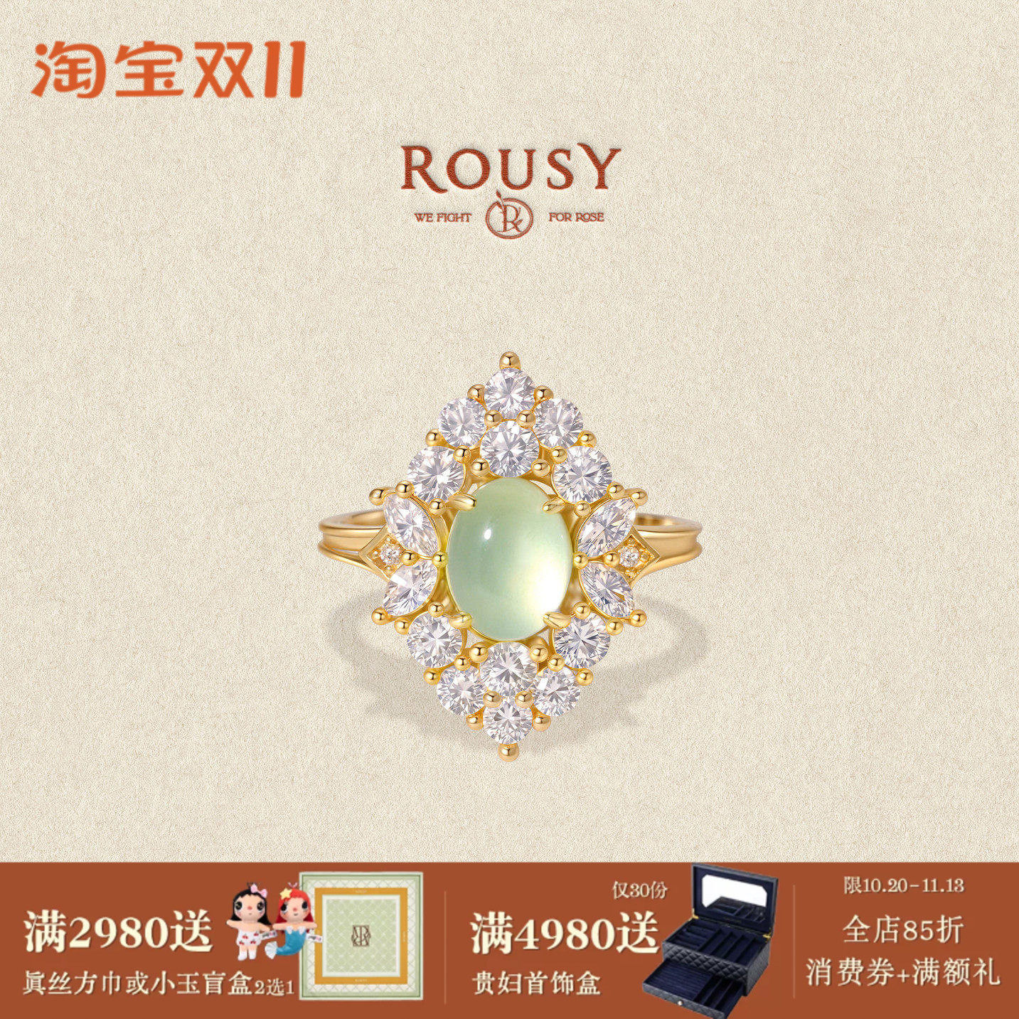 《夏漾》复古设计氛围感百搭宫廷精致度假风葡萄石纯银戒指环女