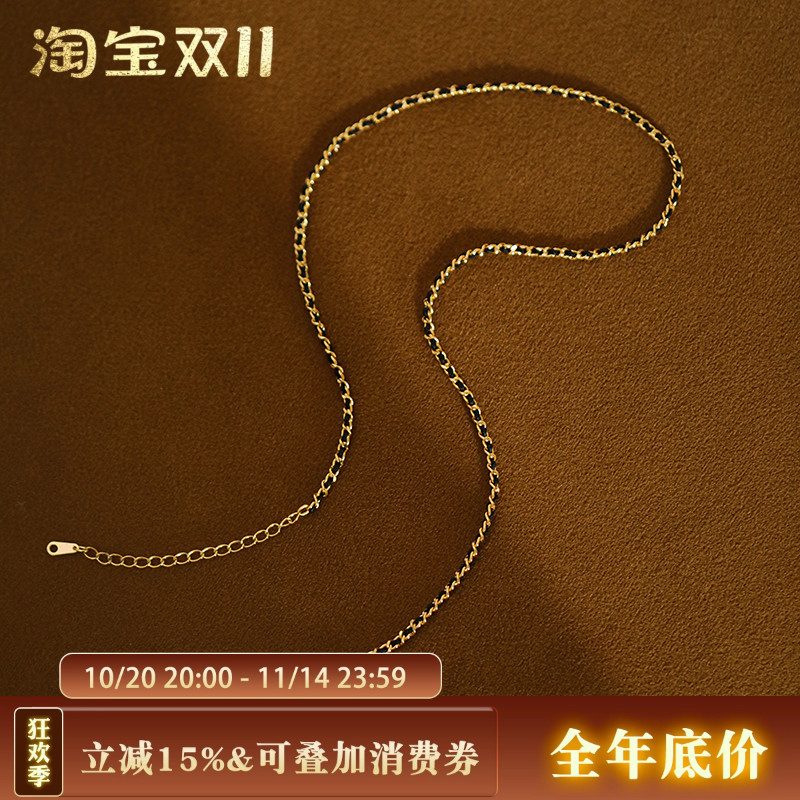 《黑天鹅》Rousy有礼士多百搭黑金精致质感纯银镀金项链素链女