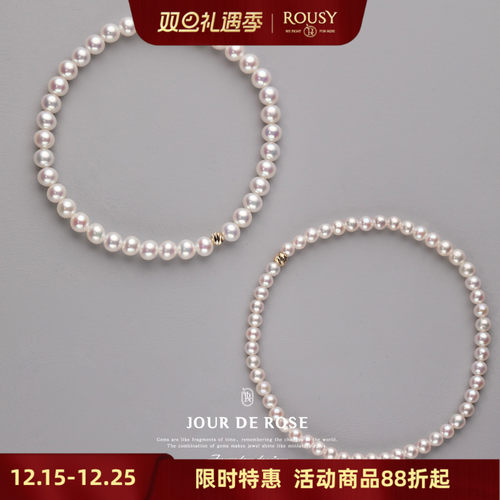 冷香奢宠级淡水baby珍珠极光