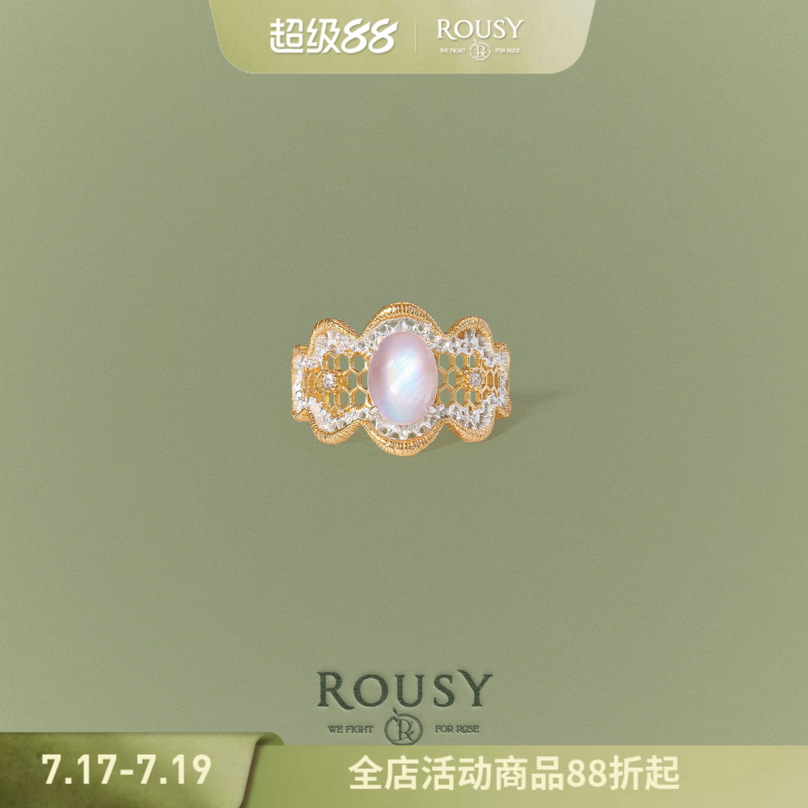 《蕾丝图鉴：隐香》复古设计感小众宫廷优雅s925银白水晶戒指环女图片