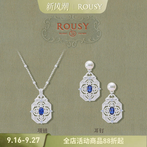 复古线《蕾丝图鉴：蓝丝绒》复古设计感法式宫廷纯银锁骨项链耳钉
