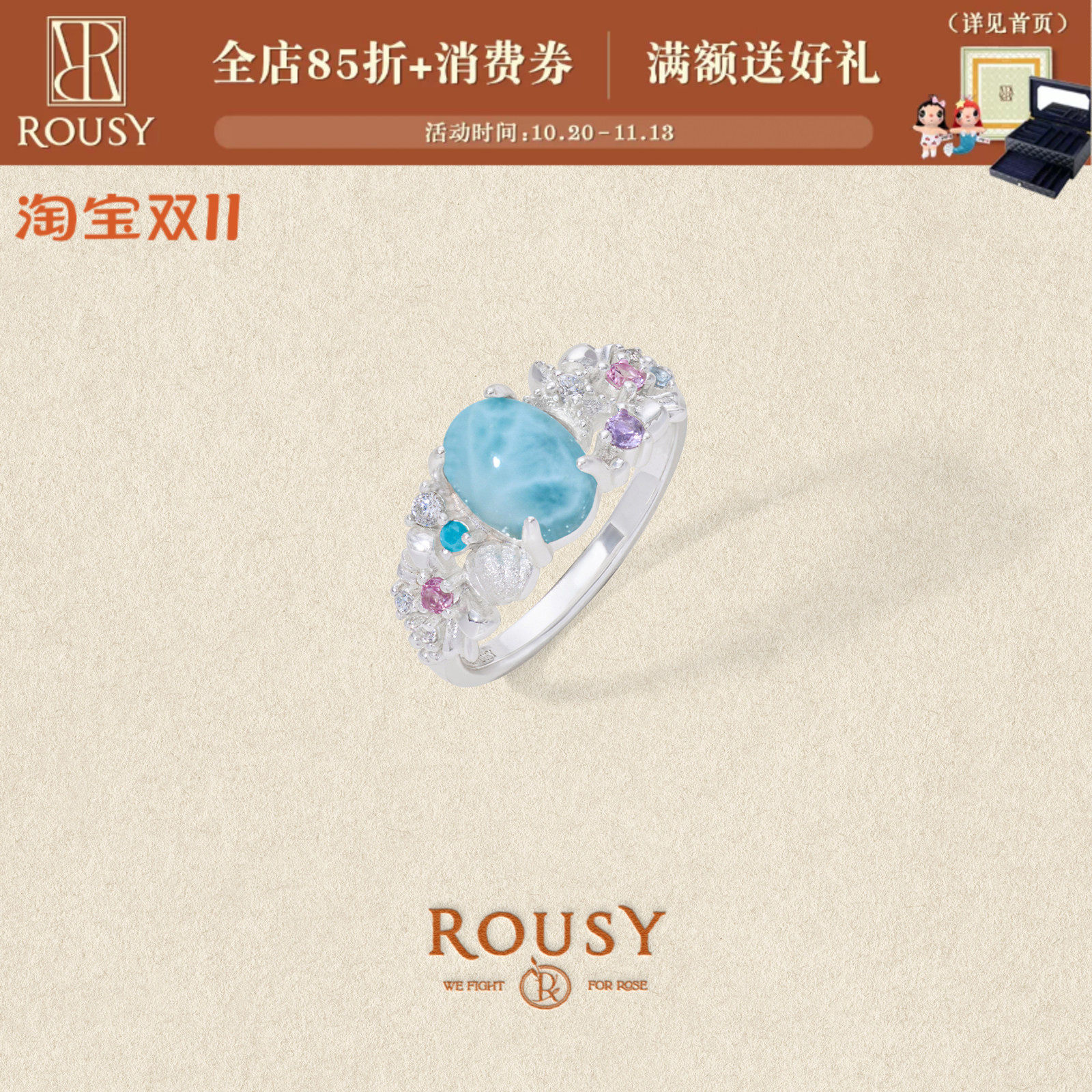 《浮光海滩》复古设计高级感小众精致海纹石蓝色s925银戒指环女