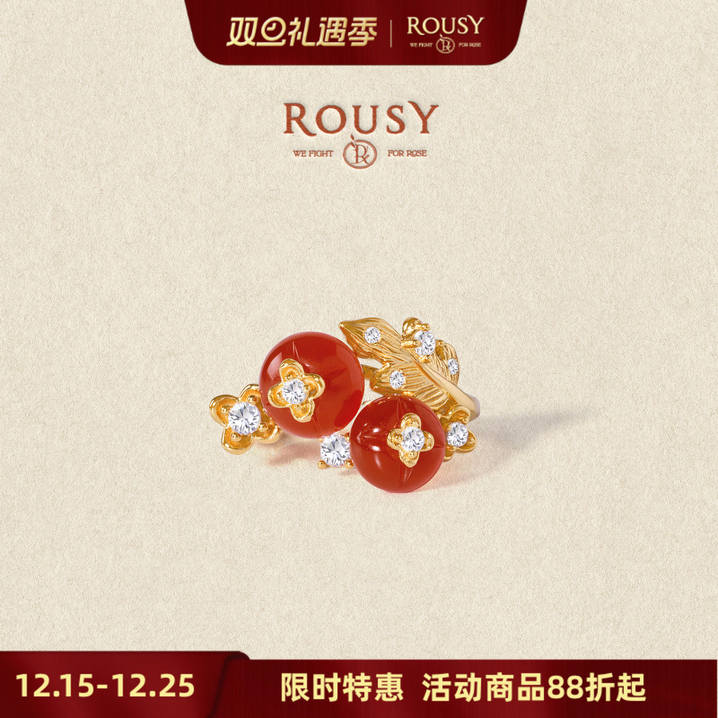 《圣诞浆果》复古设计感小众精致拉丝纯银镀金戒指环女红色