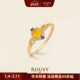 春山行 复古设计宫廷高级感百搭小众气质黄玉髓纯银戒指环女