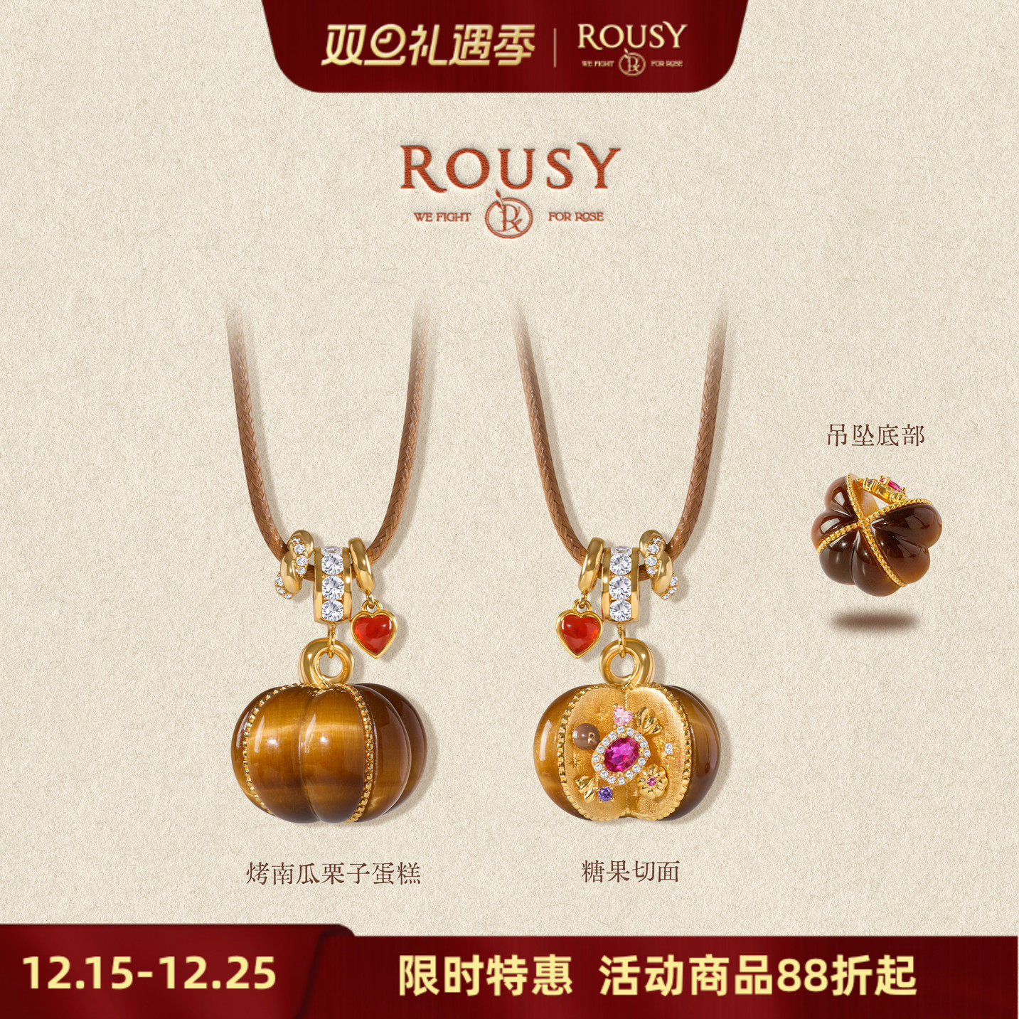 《壁炉边的夜话》超精致复古设计重工虎眼石毛衣项链吊坠女