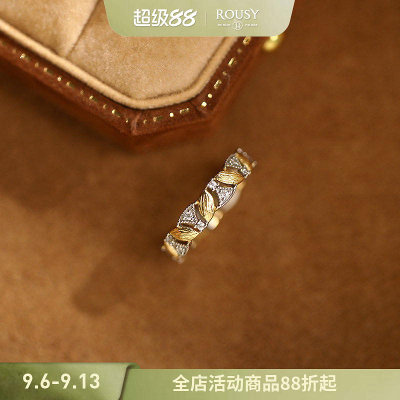 《麦穗》复古设计感精致质感高级日常可叠戴金银分色纯银戒指环女