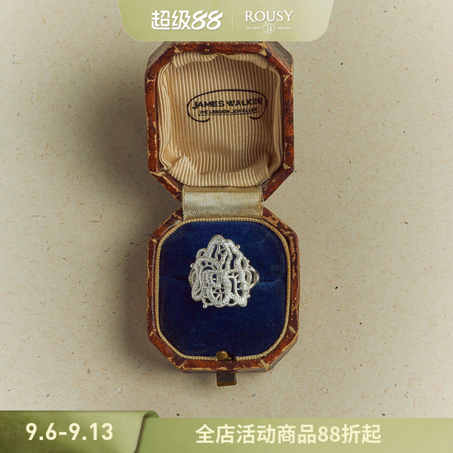 复古高级设计感蕾丝戒指图片