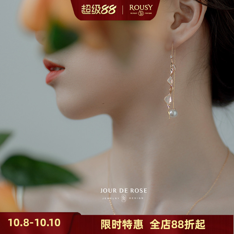 《山与影》原创设计感纯银耳线女个性高级复古天然珍珠耳环钉饰仙