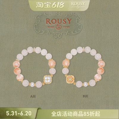 《西窗棠影》复古设计感气质白玛瑙水晶贝母天然珍珠手串手链女