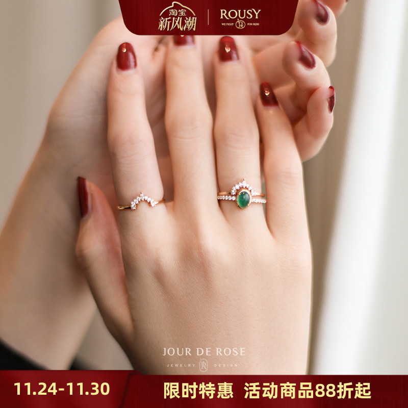 绿玛瑙可叠戴复古设计女纯银镀金