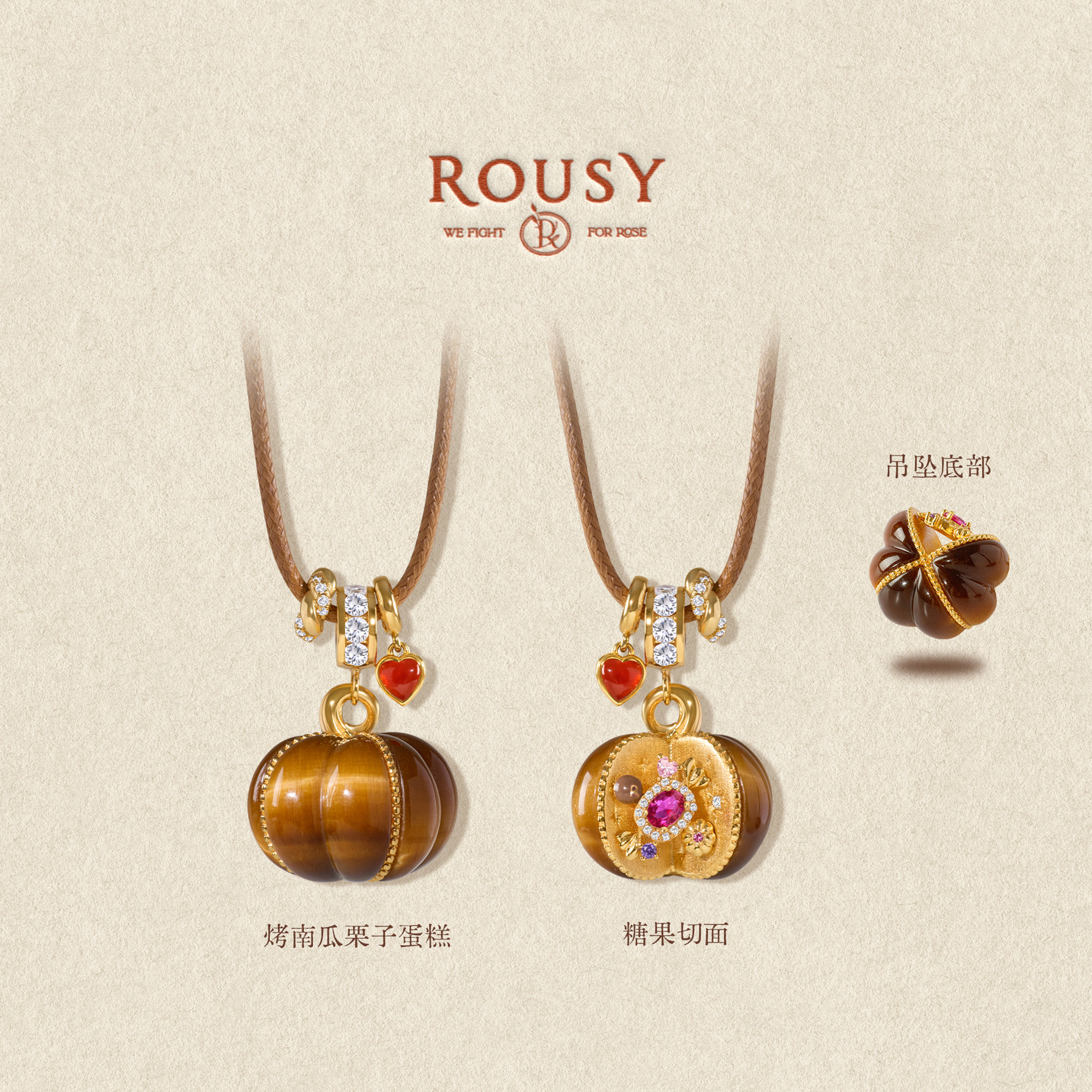 《壁炉边的夜话》超精致复古设计重工虎眼石毛衣项链吊坠女