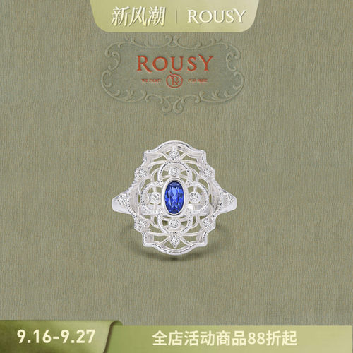 复古线《蕾丝图鉴：蓝丝绒》复古设计高级感法式宫廷纯银戒指环女