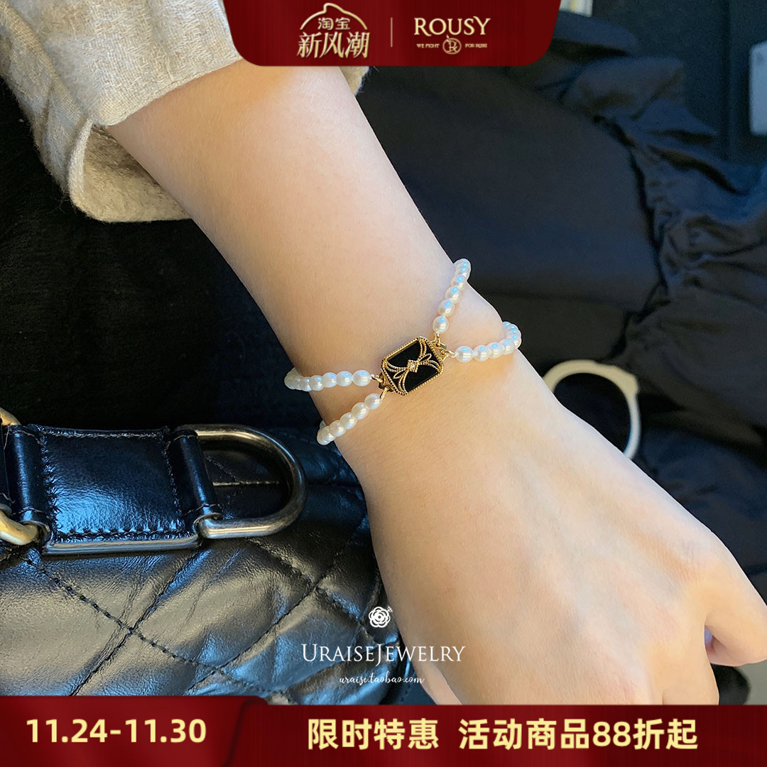 玫瑰JourDeRose天然珍珠玛瑙原创