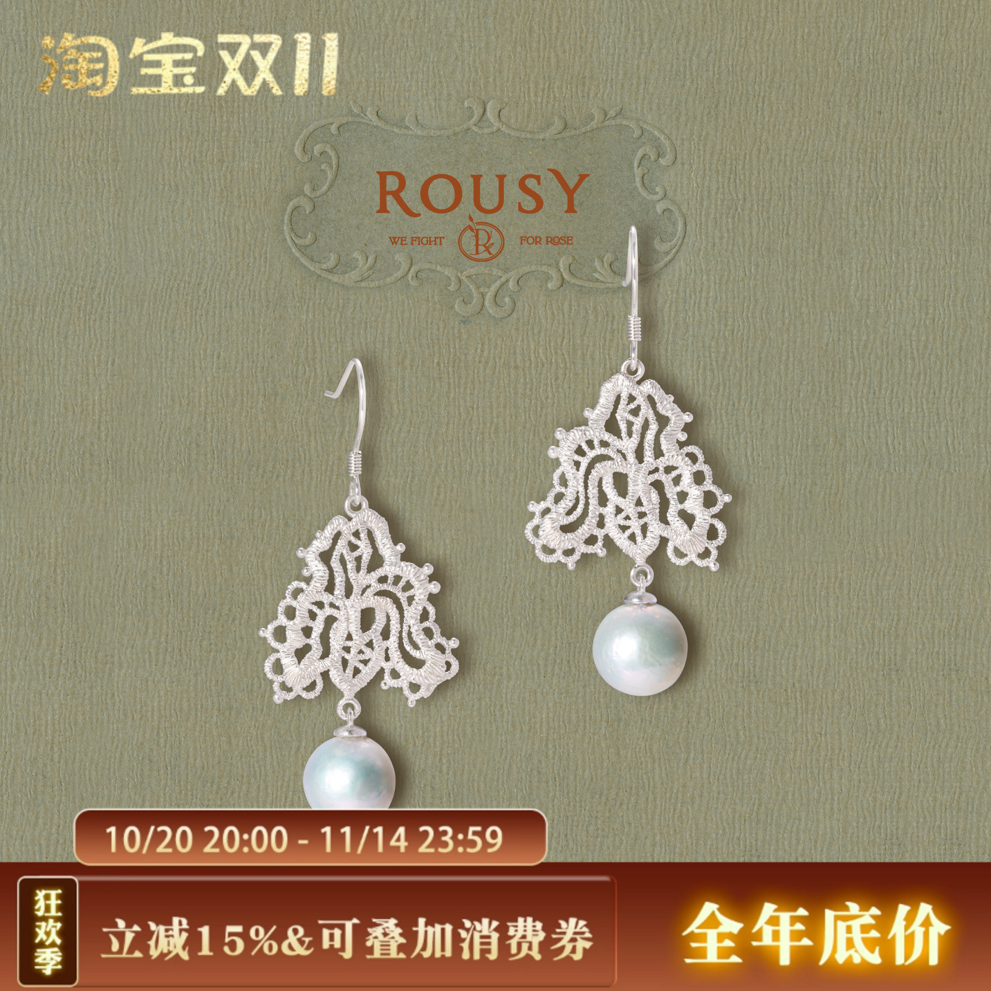 复古线《蕾丝图鉴:鸢尾》设计感小众天然巴洛克珍珠纯银耳环钉女
