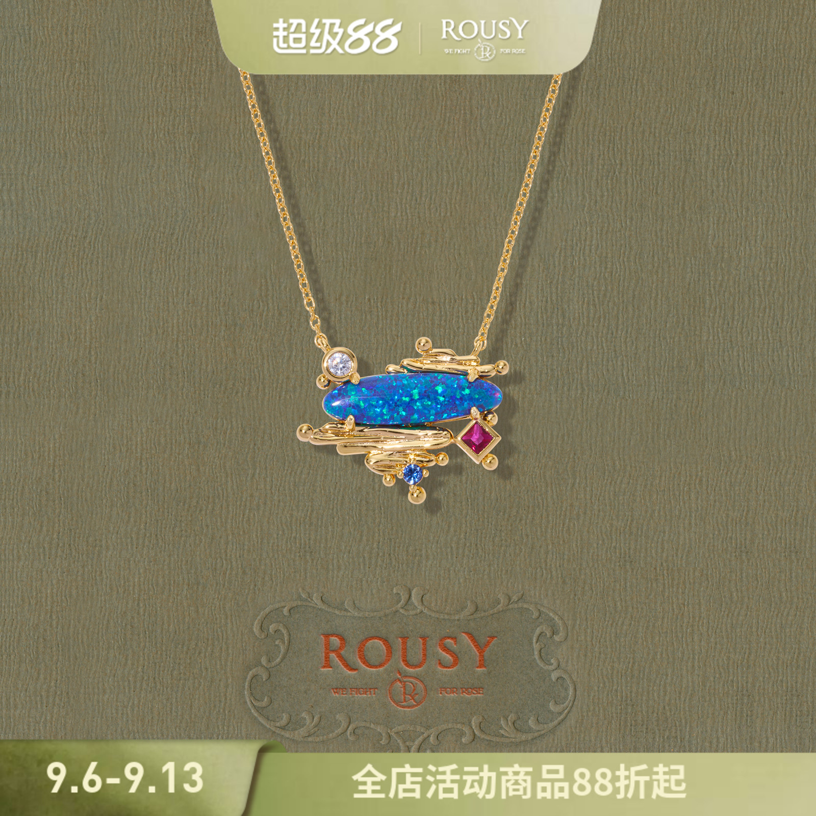 ROUSY新品《调色盘》复古设计高级感小众绚丽精致锁骨项链吊坠女										