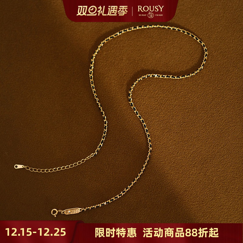 《黑天鹅》Rousy有礼士多百搭黑金精致质感纯银镀金项链素链女