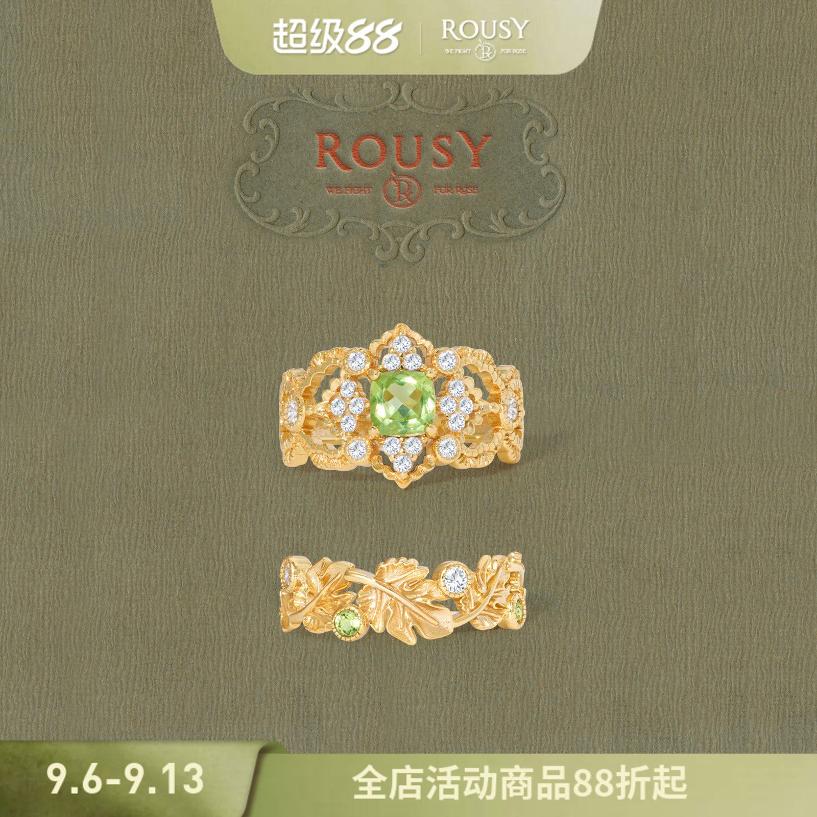 《霜落》复古设计高级感宫廷小众精致百搭气质银镀金戒指环金色女图片
