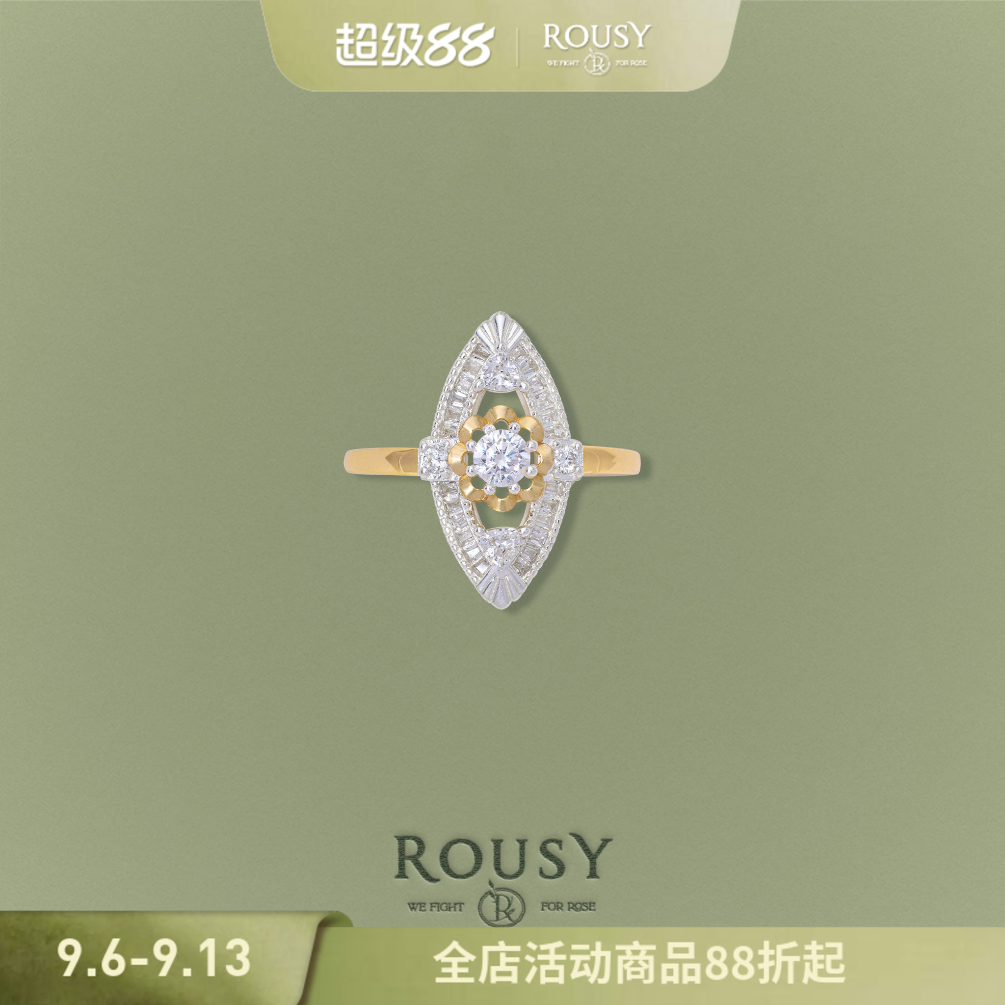 《织纱》ROUSY复古设计高级感原创法式优雅百搭s925银戒指环女图片