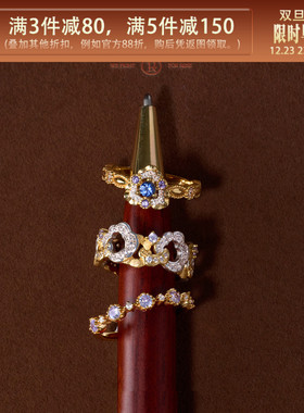 《解锁》复古设计高级感小众百搭法式宫廷精致纯银镀金戒指环女