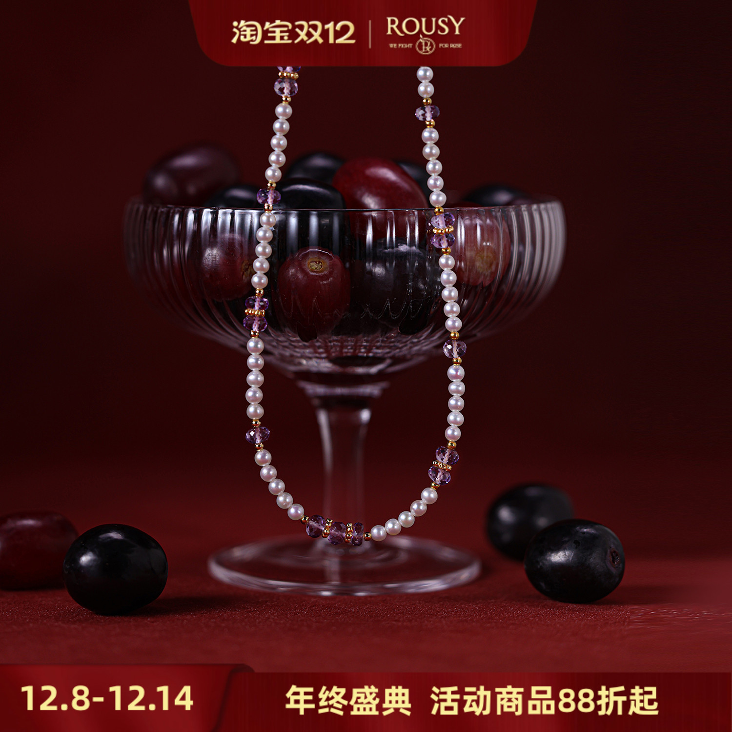 设计感紫水晶淡水珍珠项链女